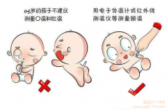 紅外線(xiàn)溫度計(jì)準(zhǔn)嗎？紅外線(xiàn)體溫計(jì)是否準(zhǔn)確？