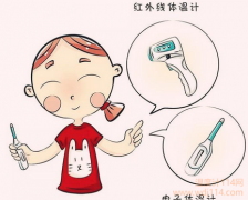 紅外線(xiàn)溫度計(jì)什么牌子的好